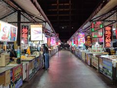 -大学城夜市
