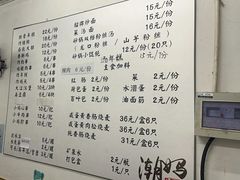 -潮妈小食