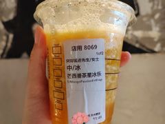 -星巴克(北京三里屯SOHO一店)