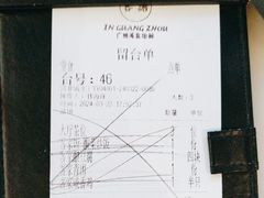 -客语客家菜(华发商都店)