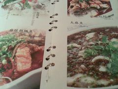 菜单-自贡盐帮菜·玩辣餐厅(樱花园西街店)