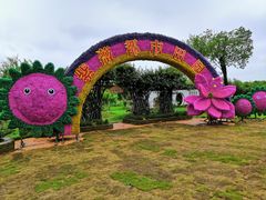 -武汉紫薇都市田园