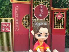 -诗经里