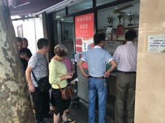 -华良切面店(航建大楼店)