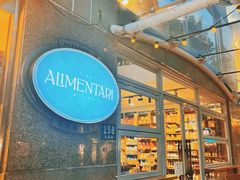 -Alimentari早午餐(安福路店)