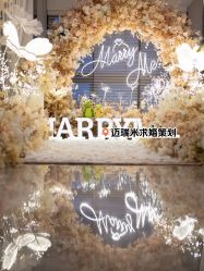 -迈瑞米求婚策划(静安店)