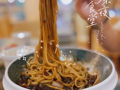 -淘淘园·韩式手工炸酱面(井亭天地店)