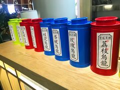 -隆延茶铺(学清路驹然店)