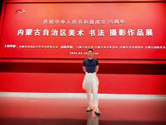 -内蒙古美术馆