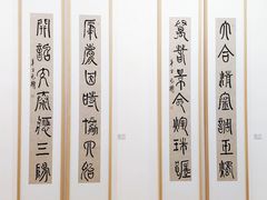 -宝龙艺术中心(七宝宝龙城店)