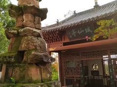 -东坡赤壁风景名胜区