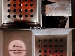 -穹六人间 people 6(岳阳路店)