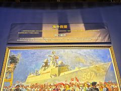 -中国人民解放军海军博物馆
