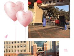 -东北师范大学(净月大街校区)