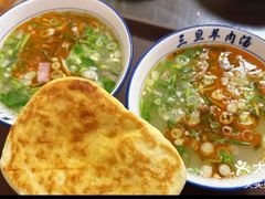 -龙门李家三旦羊肉汤馆