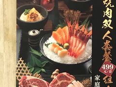 -赤坂亭M9和牛烧肉·日料398放题(万达店)