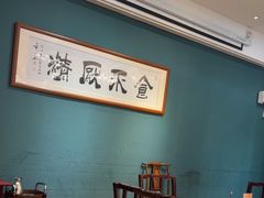 -侨美·唐荔园·40年地道粤菜