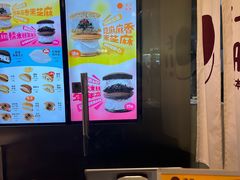 -泽田本家·铜锣烧(美罗城店)