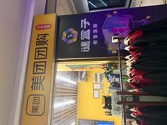 -谜盒子奇幻密室(南屏店)