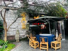 -院8里·小聚园老川菜(九眼桥店)