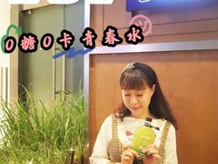-混果汁(福田领展中心城店)