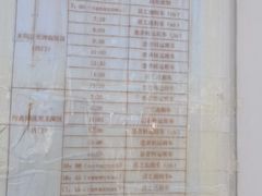 -中国医科大学附属第一医院(浑南院区)