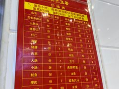 -八市阿杰五香(大元路分店)