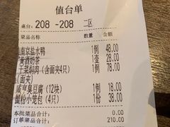-香园茶社·金陵小灶(老门东店)
