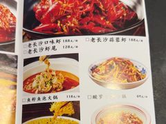 -老街鱼嘴巴(坡子街老店)