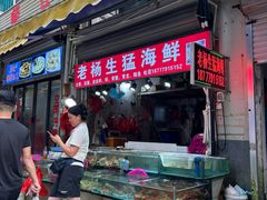 -贵州路便民市场