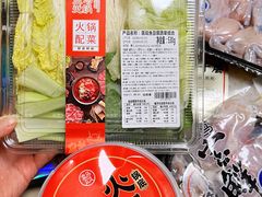 -盒马鲜生(大都荟店)