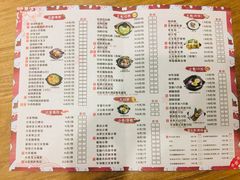 菜单-赤稻·日式料理(禅城店)