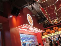 -神府路壹号·海鲜烧烤·砂锅粥·锅物(三坊七巷店)