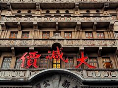 -上海影视乐园