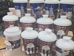 -一杯黔茶(西江千户苗寨古街店)