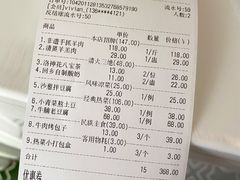 -宁夏国强手抓羊肉·清真菜(未央路凤三店)