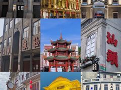 -汕头市小公园