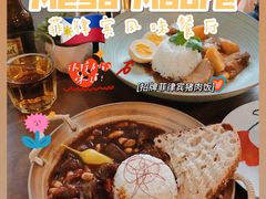 -Mesa Madre梅萨妈妈·Bintana(国贸店)