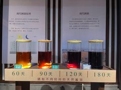 -厨邦酱油文化博览馆