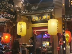 门面-长安大牌档之西安博物院文化餐厅(中贸店)