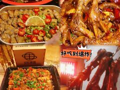 -记忆串城·东北烧烤·小龙虾·大型团建(南油店)