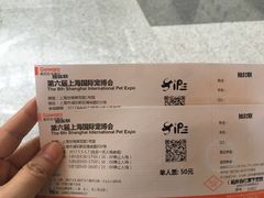 -东浩兰生上海世博展览馆