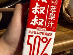-星鸿社重庆老火锅