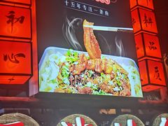 -王婆炒鱼(总店)