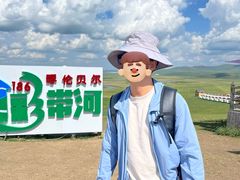 -186彩带河