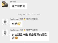 -lululemon(天环广场店)