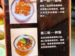 -鳗道乐日本料理
