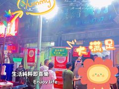 -同来顺烧烤餐厅(哈尔滨道店)