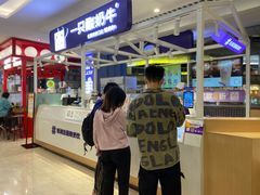 -一只酸奶牛(大融城店)