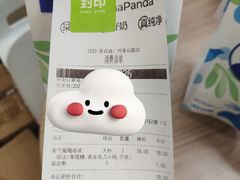 -茶百道(棠石路店)